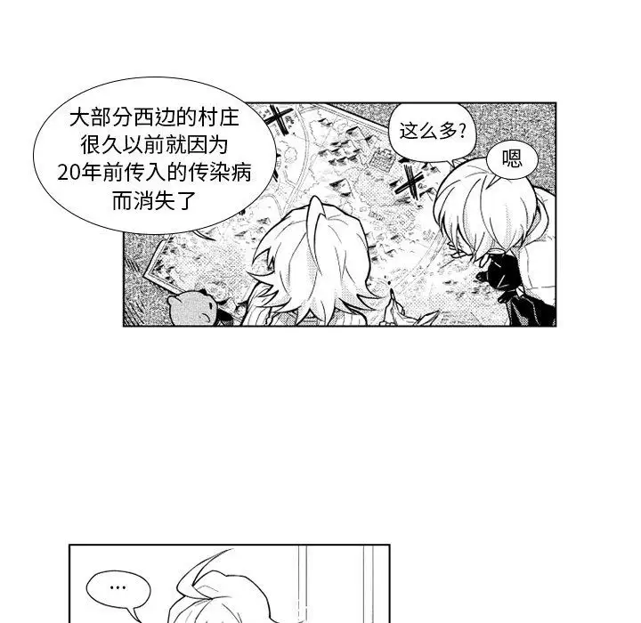 小僵尸与他的魔女妈妈第21章