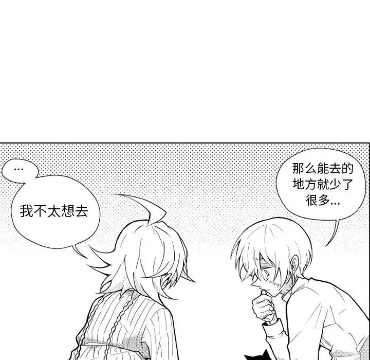 小僵尸与他的魔女妈妈第21章