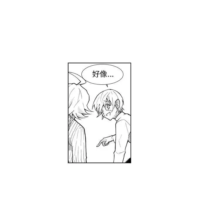 小僵尸与他的魔女妈妈第21章