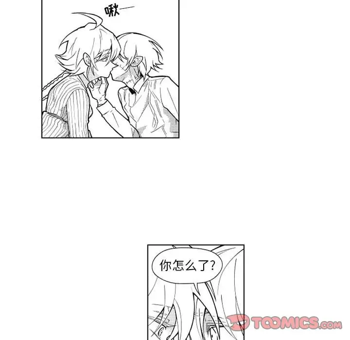 小僵尸与他的魔女妈妈第21章