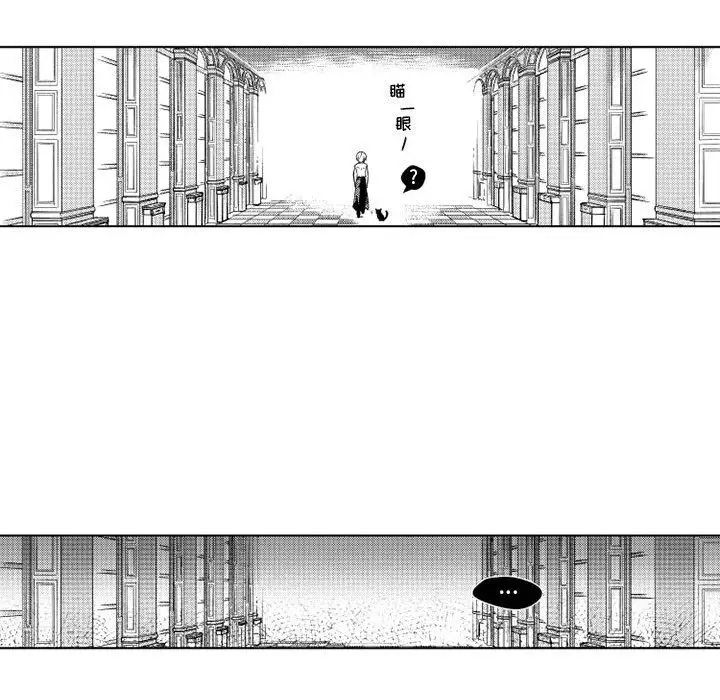 小僵尸与他的魔女妈妈第22章