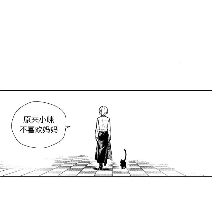 小僵尸与他的魔女妈妈第22章