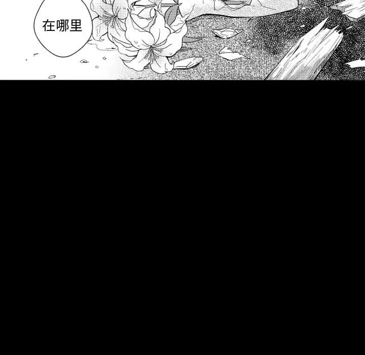 小僵尸与他的魔女妈妈第22章