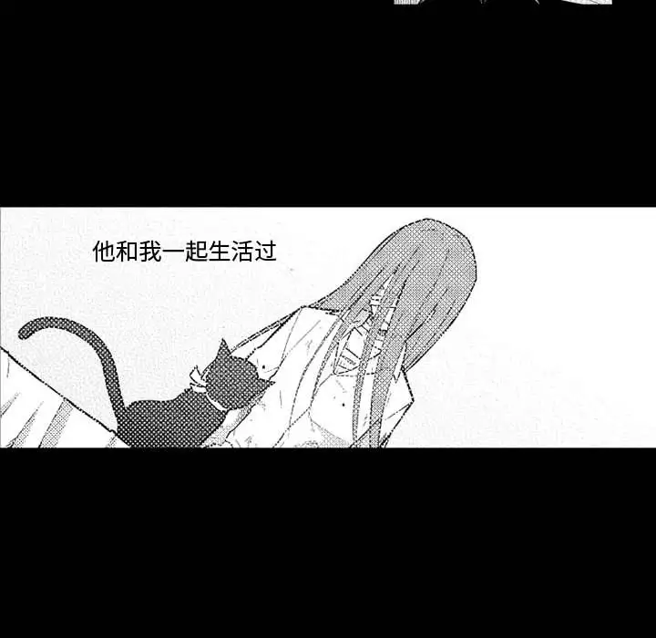 小僵尸与他的魔女妈妈第22章