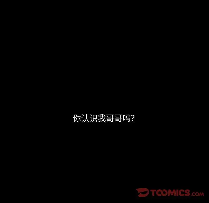 小僵尸与他的魔女妈妈第22章