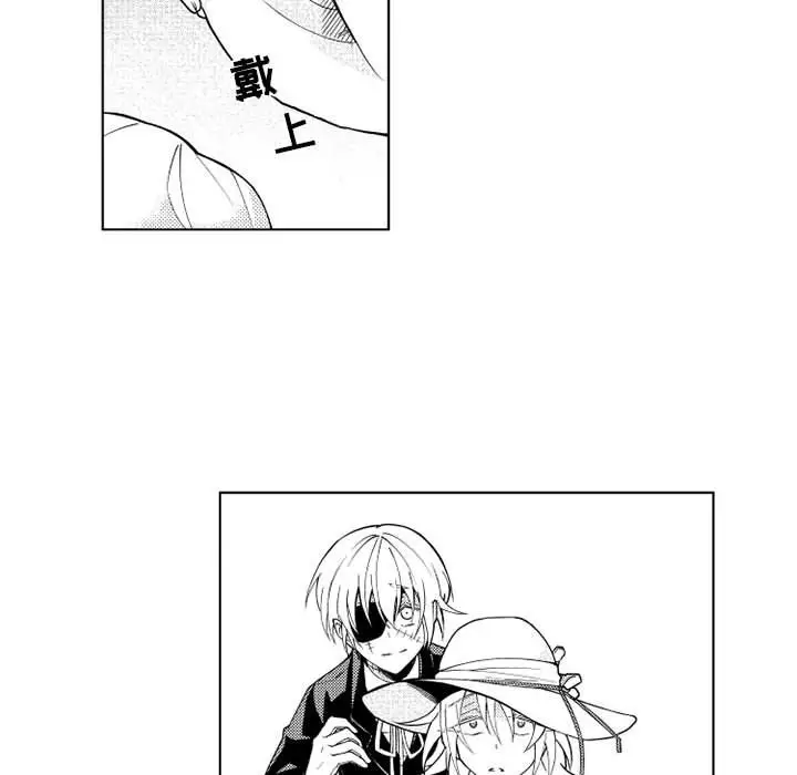 小僵尸与他的魔女妈妈第22章