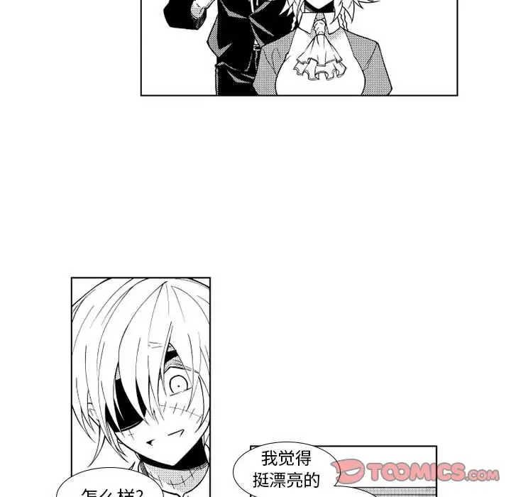 小僵尸与他的魔女妈妈第22章