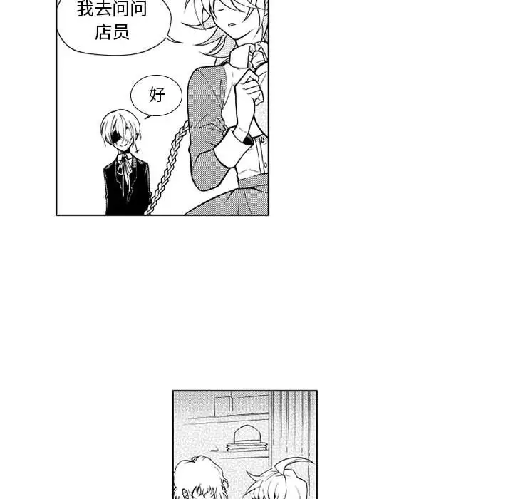 小僵尸与他的魔女妈妈第22章