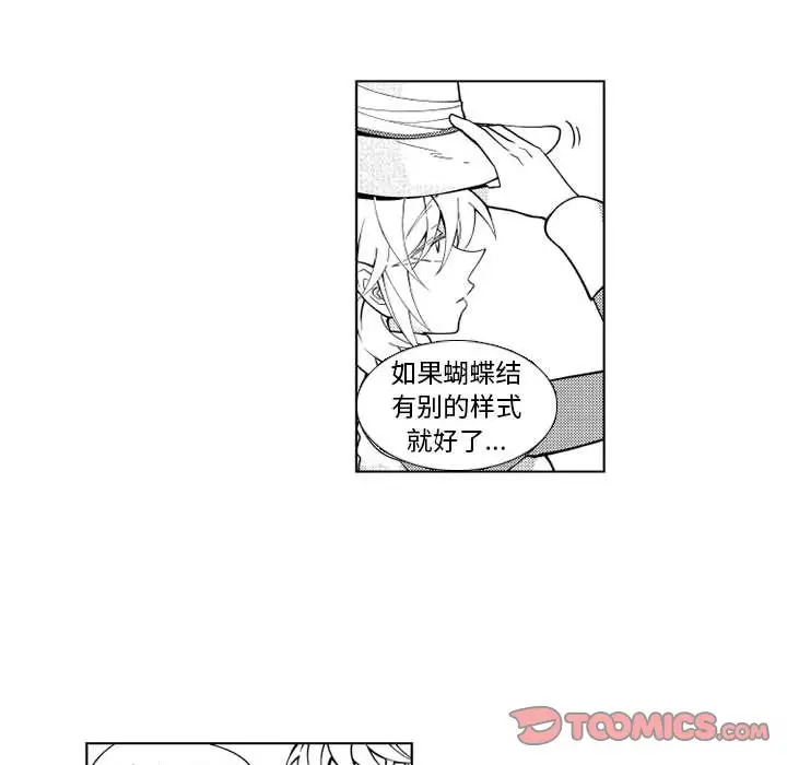 小僵尸与他的魔女妈妈第22章