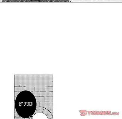 小僵尸与他的魔女妈妈第23章