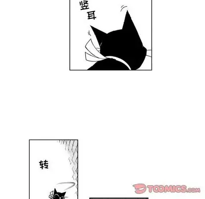 小僵尸与他的魔女妈妈第23章