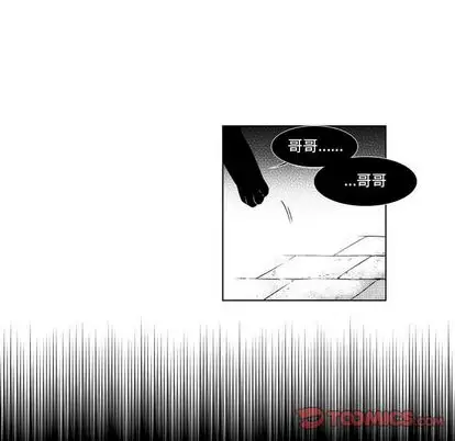 小僵尸与他的魔女妈妈第23章