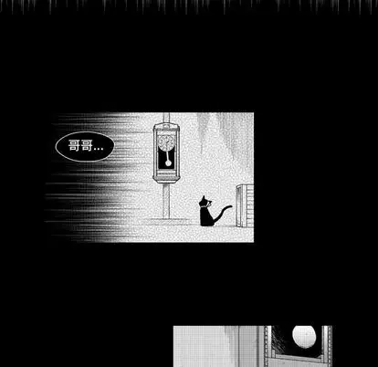 小僵尸与他的魔女妈妈第23章