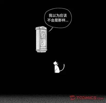 小僵尸与他的魔女妈妈第23章