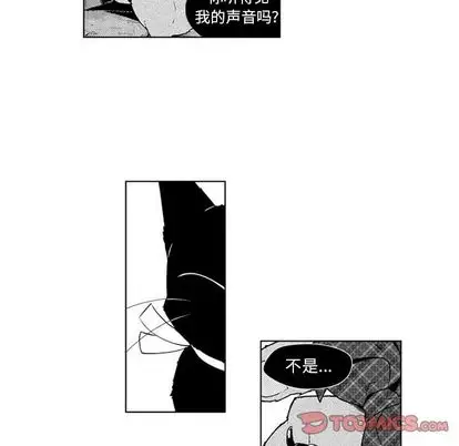 小僵尸与他的魔女妈妈第23章