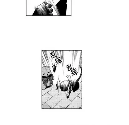 小僵尸与他的魔女妈妈第23章