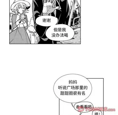 小僵尸与他的魔女妈妈第23章