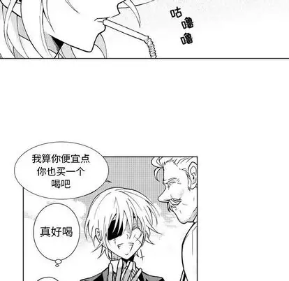 小僵尸与他的魔女妈妈第23章