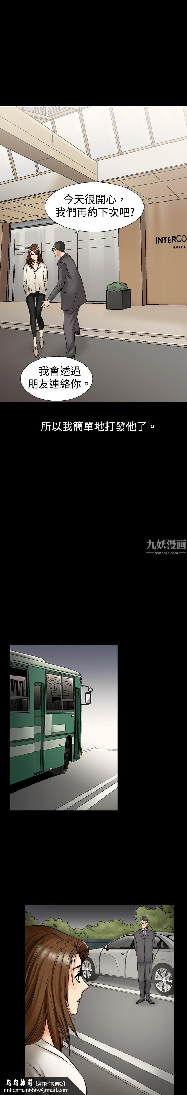 中毒第7话