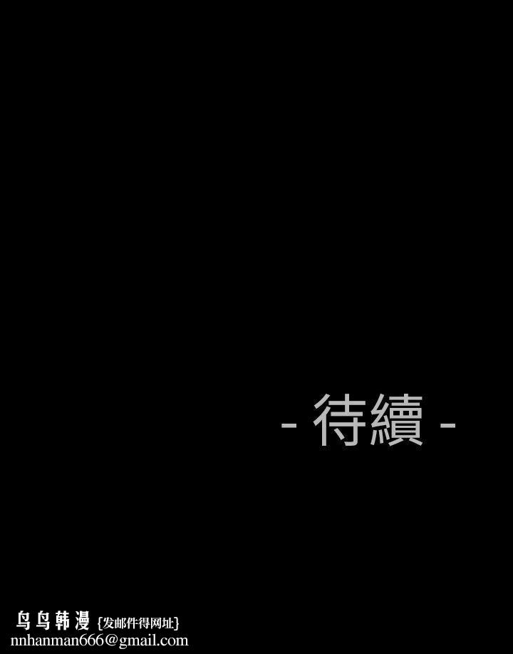 中毒第11话