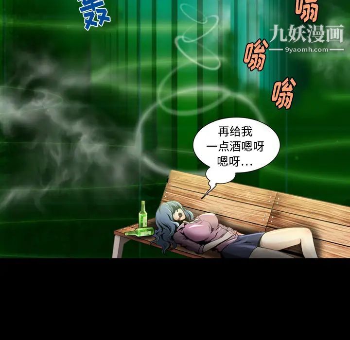 来自外星的公主第1话