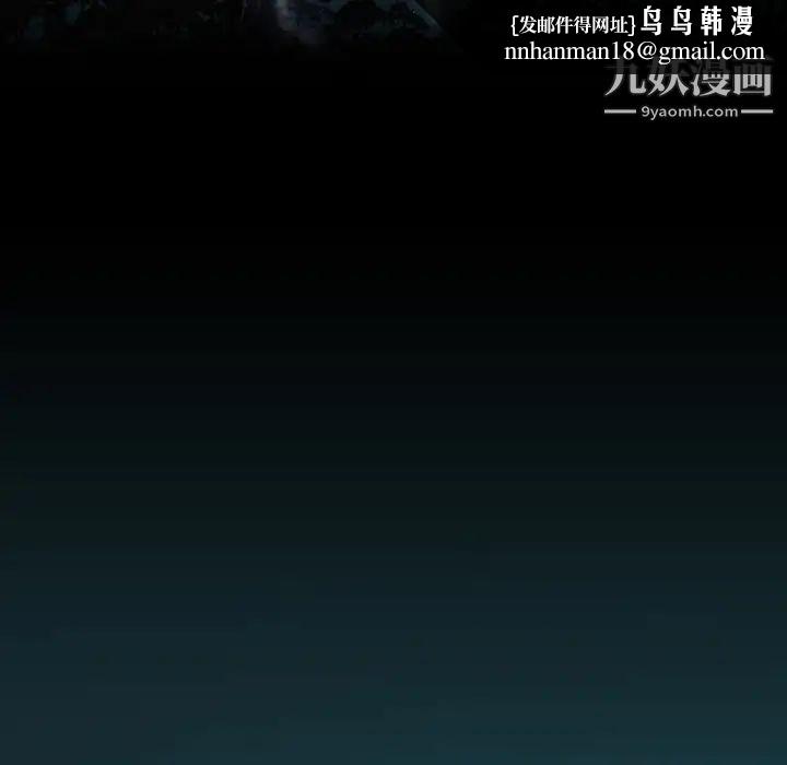 来自外星的公主第1话