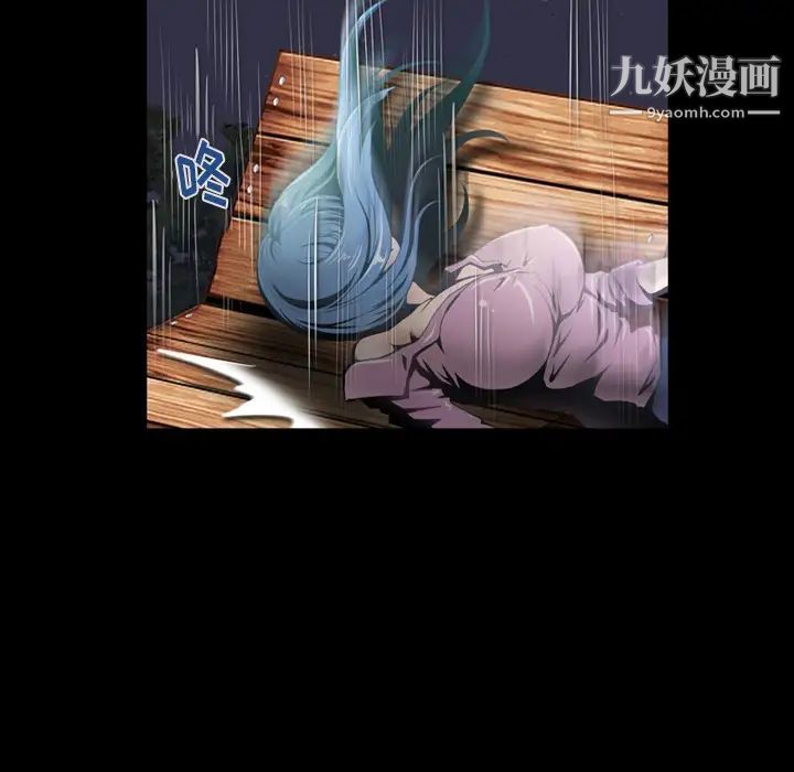 来自外星的公主第1话