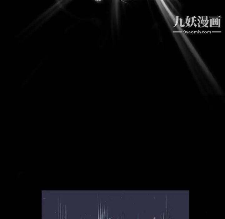 来自外星的公主第1话