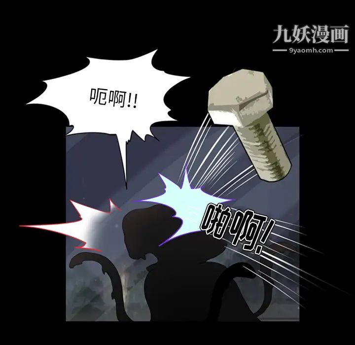 来自外星的公主第1话