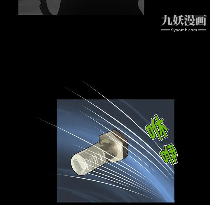 来自外星的公主第1话