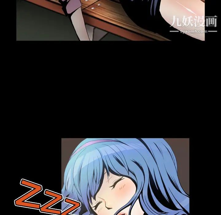 来自外星的公主第1话