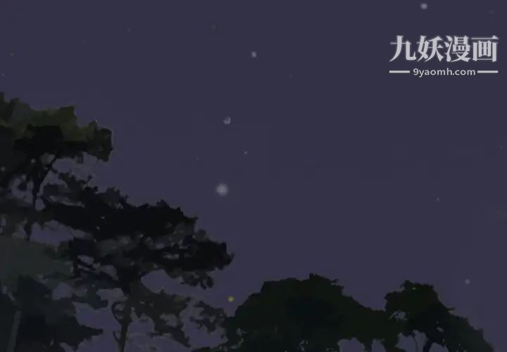 来自外星的公主第2话