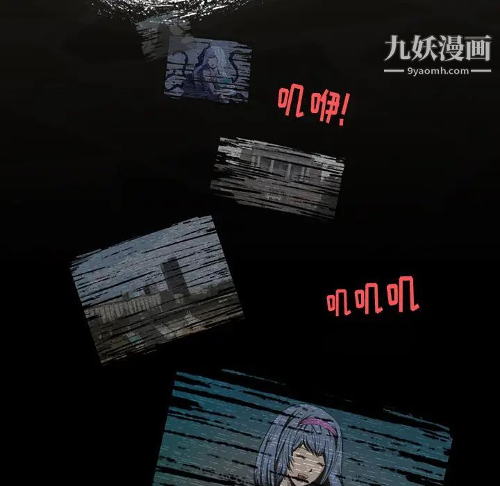 来自外星的公主第2话