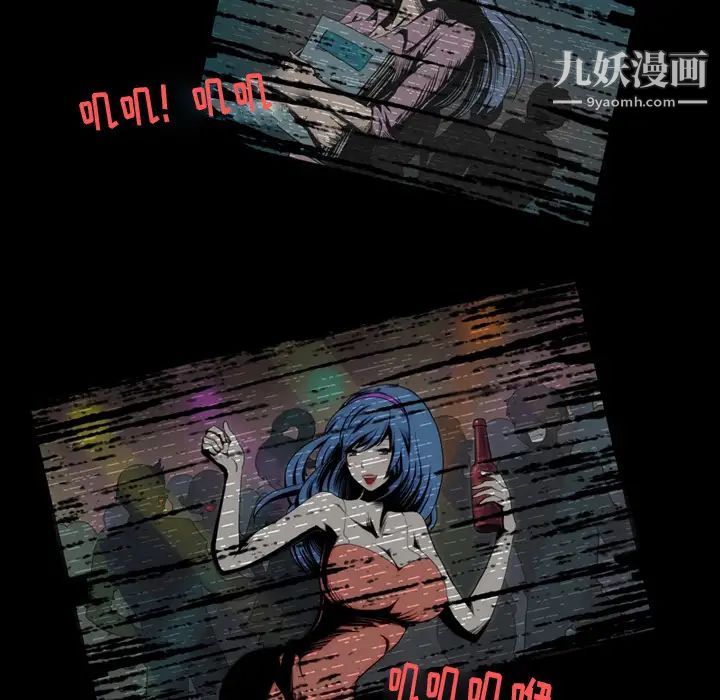 来自外星的公主第2话