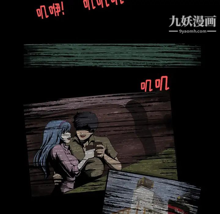 来自外星的公主第2话