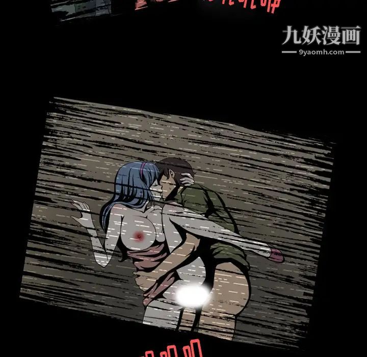 来自外星的公主第2话