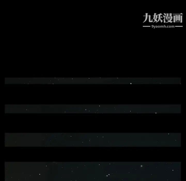 来自外星的公主第2话