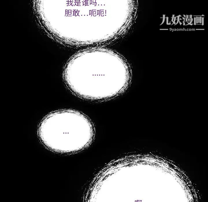 来自外星的公主第2话