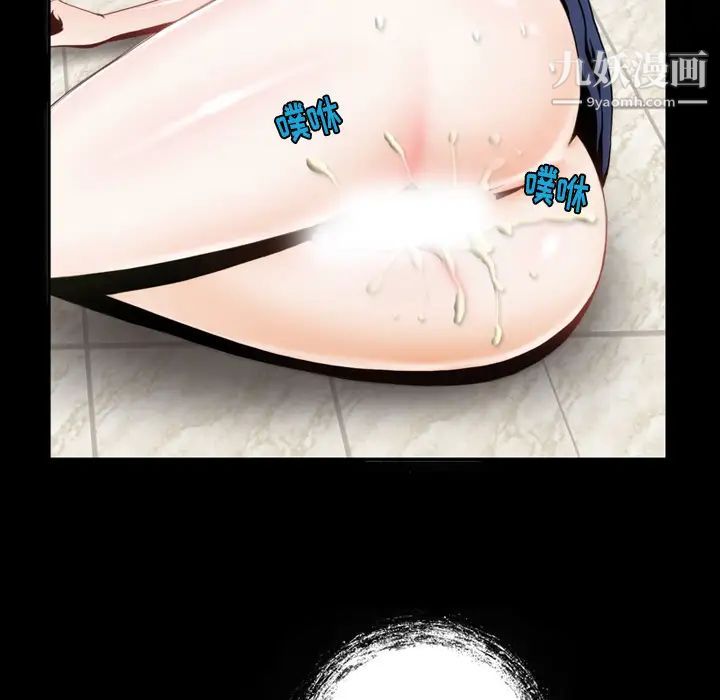 来自外星的公主第2话