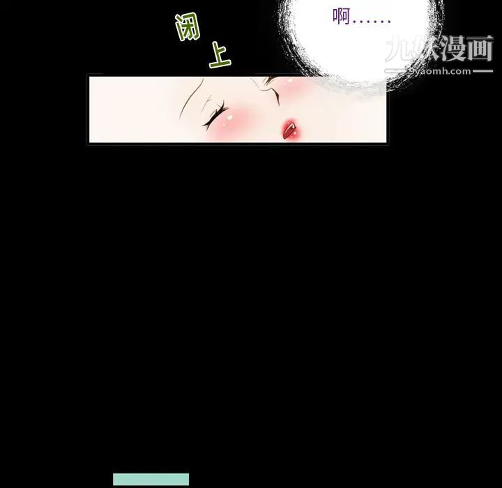 来自外星的公主第2话