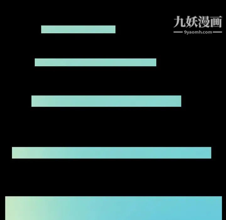 来自外星的公主第2话