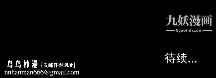 来自外星的公主第2话