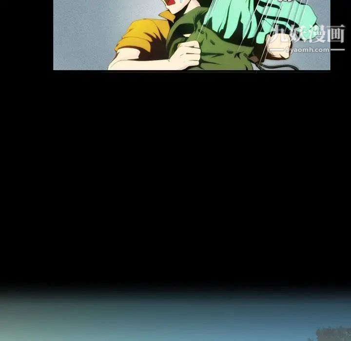 来自外星的公主第3话