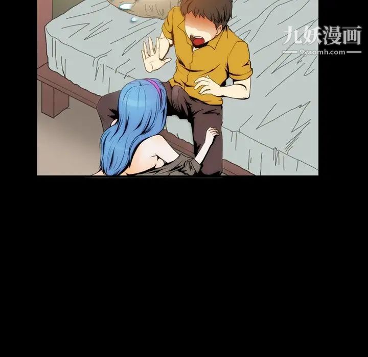 来自外星的公主第3话