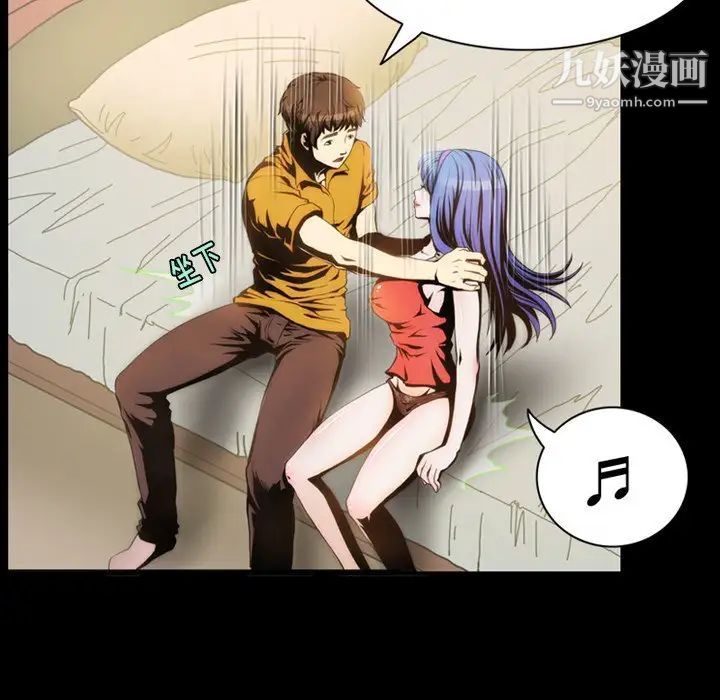 来自外星的公主第4话