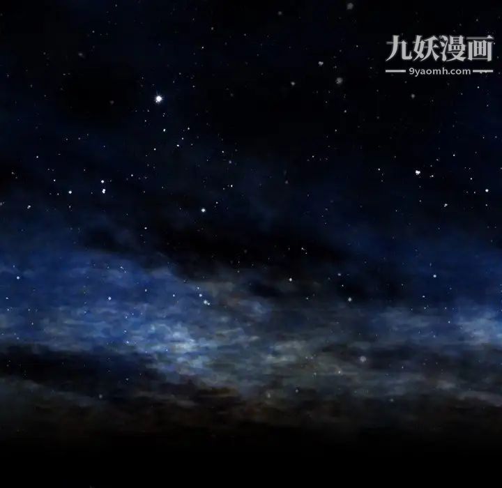 来自外星的公主第4话