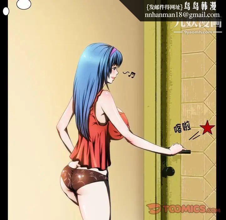 来自外星的公主第4话