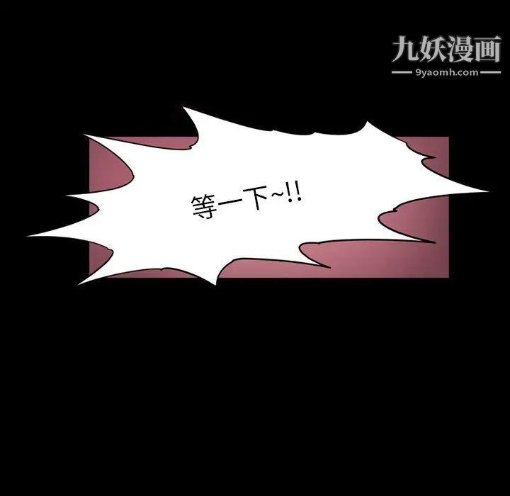 来自外星的公主第4话