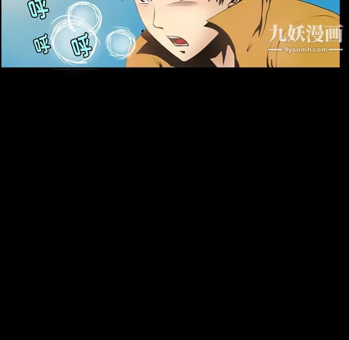 来自外星的公主第4话