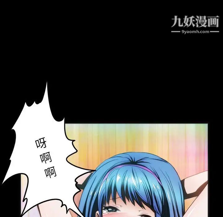 来自外星的公主第4话